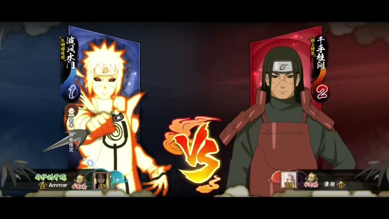 Minato Edo KLM Gameplay-NMF