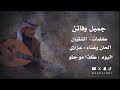 عزازي جميل وفاتن
