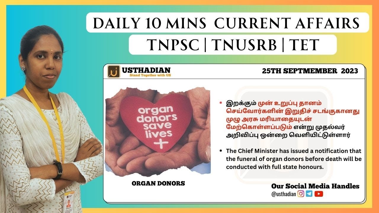 September 25 2023 - Daily Top 10 Current Affairs for TNPSC, Bank & SSC ...