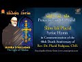 Aramaic Project 421: Shlam Lak Placid | Peace to you Placid | Syriac Hymn | ശ്ലാം ലാക് പ്ലാസിഡ്