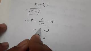 12th Business Maths Chapter 3 Integral Calculus II - Class 35