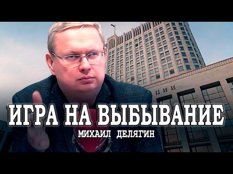 Расклады на новое Правительство, или Кому на Руси сидеть хорошо