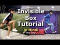 How to Step on Air | Invisible box Challenge Tutorial video in Hindi | Ajay Poptron