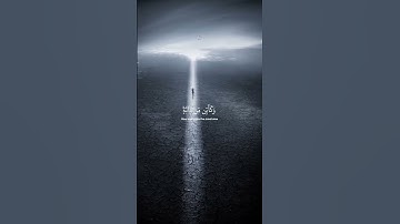 سورة العنكبوت . الآية 59-60 - عبد الرحمن مسعد . القرآن الكريم شاشةSurah Al Ankabut | سوداء