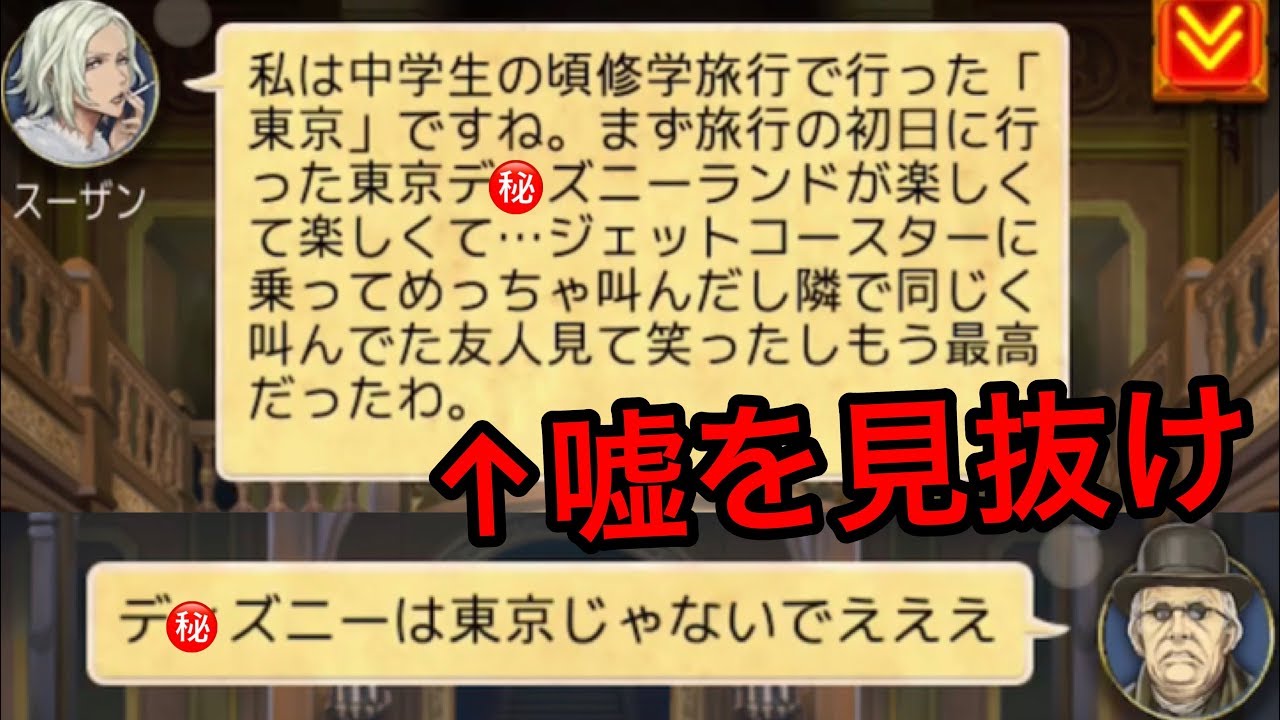 人狼ジャッジメントでエピソード人狼を ネタ部屋のエピ村を徹底解説 ただのみょみょぶろぐ