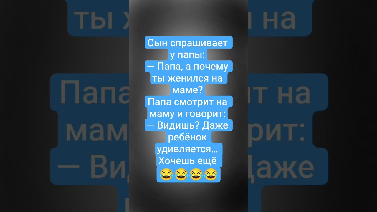 #позитив #смехдослез #юмор #шуточное #xaxa
