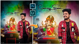 Ganesh chaturthi Coming soon photo editing 2022 in pscc || Ganpati Bappa photo editing tutorial screenshot 5