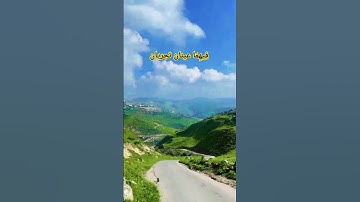 القرآن الكريم يريح القلب (الرحمن) فِيهِمَا عينان تجريان صدق الله العظيم، في ميزان حسناتكم جميعاً