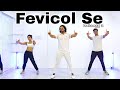 Fevicol se  dabangg 2  fitness dance  zumba  akshay jain choreography fevicolse