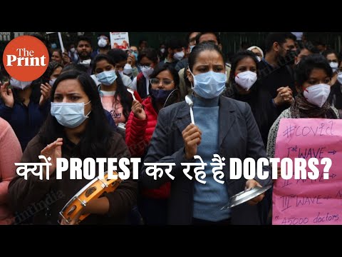 NEET-PG की Counseling को लेकर Doctors का प्रोटेस्ट