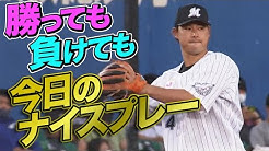 Back Undefined Skip Navigation Search Search Search Sign In Undefined Home Home Explore Explore Subscriptions Subscriptions Library Library History History Pacific League Tv Official Pacific League Tv Official 747k Subscribers Subscribe ライブ