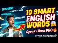 10 Powerful English Words That Make You Sound Smart 😱 | Daily Use English Words with Hindi