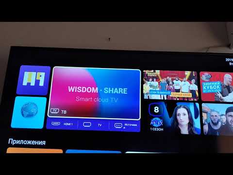 Телевизор 4к skyline 50ust5970 полоса на темном фоне