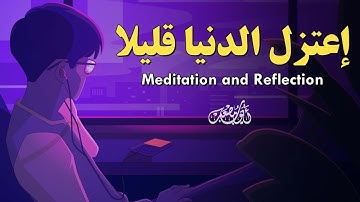 تلاوة هادئة بصوت جميل جدا - تدبر معانيها و حلق بقلبك بين معاني كلام الله عز و جل - Mind Relaxing