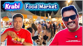 Download Lagu கருந்தேள் சாப்பிடலாம KRABI NIGHT STREET FOOD MARKET | Asraf Vlog | Thailand Street Food  MP3