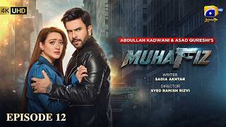 Muhafiz Episode 12 [Eng Sub] Junaid Khan - Momina Iqbal | 11th July 2026 | HAR PAL GEO