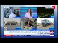 Extranews_Live - eXtra News Live Stream | البث المباشر لقناة أكسترا نيوز