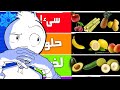 قيمت انواع الفواكه 
