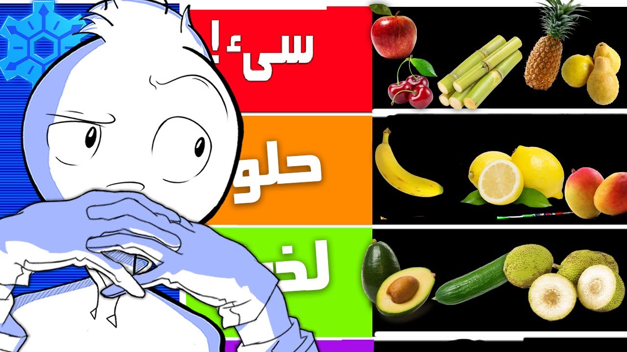 قيمت انواع الفواكه!