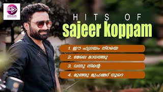 Download Lagu HITS OF SAJEER KOPPAM | MP3 JUKE BOX 2026 | ESSAAR ENTRTAINMENT MP3