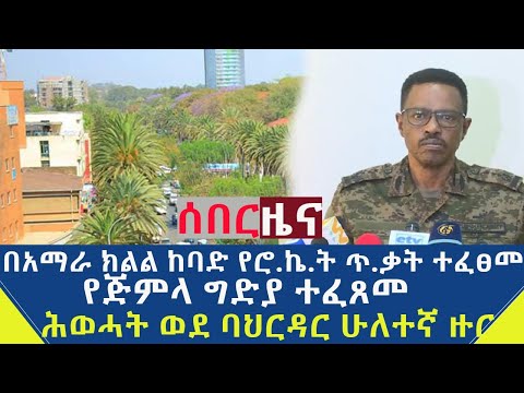 ቪዲዮ: ሃንጋሪ እና ሁለተኛው የዓለም ጦርነት