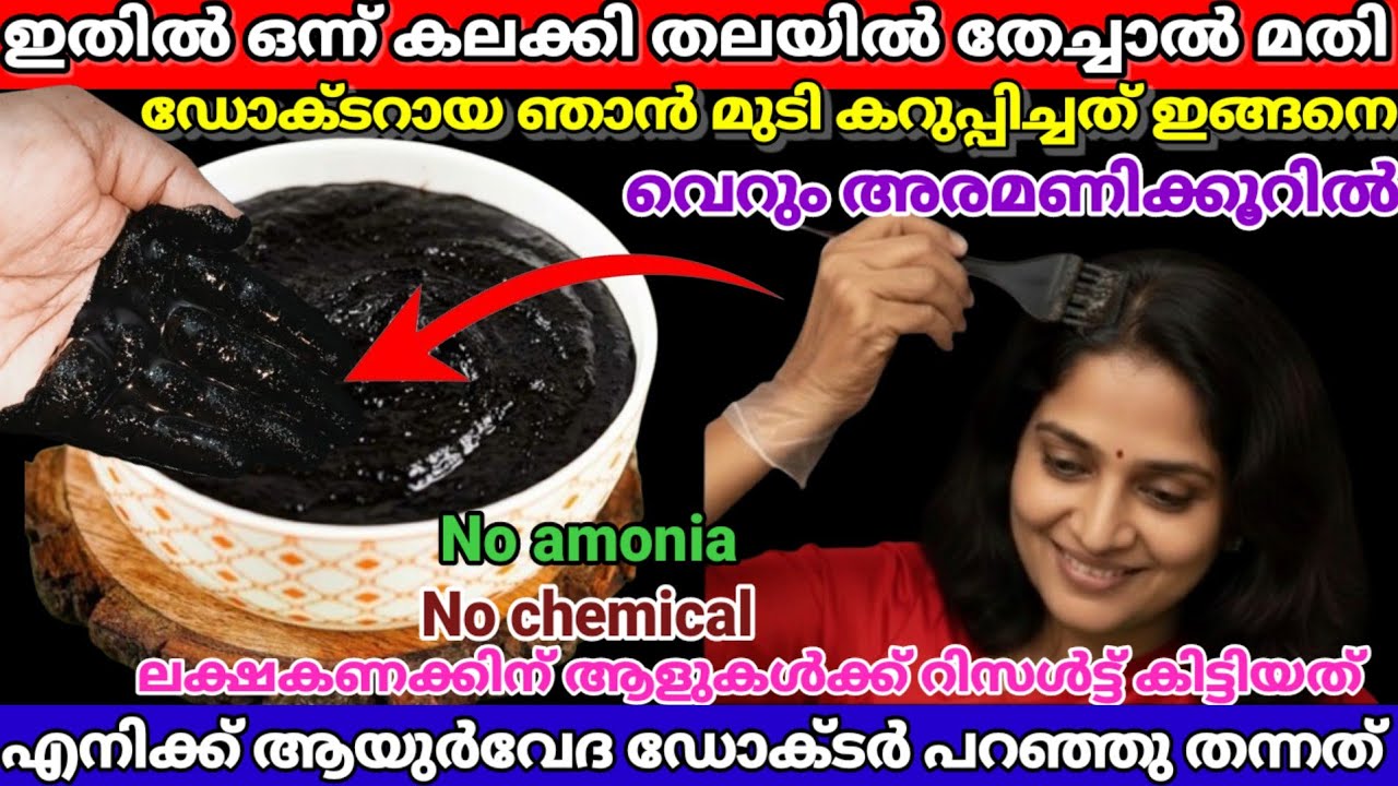 ഇതറിഞ്ഞാൽ ഒന്നല്ല ഒരു നൂറ്‌ കാര്യങ്ങൾ ചെയ്യാം ചായക്കടക്കാർ പറഞ്ഞപ്പോൾ ഞാനും ഞെട്ടിപ്പോയി|kitchentips