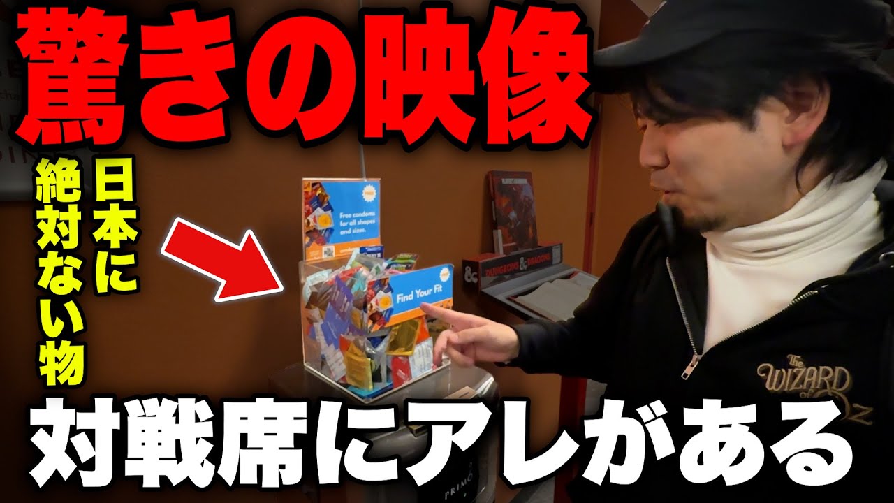 【驚き‼︎】アメリカのカードショップにアレが置いてあった【MTG】