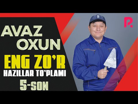 Avaz Oxun — Eng zo'r hazillar to'plami (5-son)