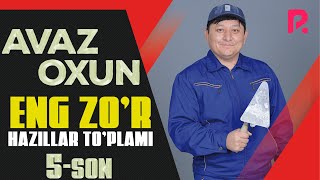 Avaz Oxun - Eng zo'r hazillar to'plami (5-son)