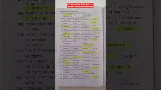 Environmental Education(VAC Course) Value Added Courses B.A./B.Sc./B.Com./B.B.A./ B.C.A Semester 1st