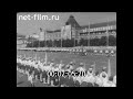 1966г. Москва. газета &quot;Пионерская правда&quot; - 5000 номеров.