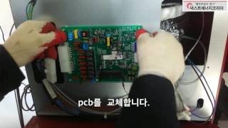 [Nek-309 A2] pcb 교체