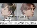 【BE:FIRST】マナトの目標は？What is MANATO's dream? 【ENG SUBS】