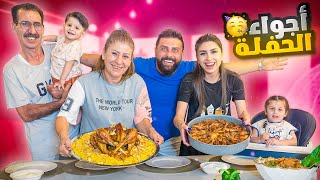 يوم العيد!🥳 أخيراً أمي طبختلنا الديك الرومي🦃 | ريتشو و ننوش