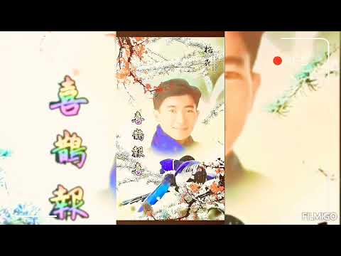 ＃今宵多珍重［High Fidelity 音質］（＃陳百強 Danny Chan Pak Keung／Danny Bak Keung Chan ＃ダニー・＃チャン ＃寂康）