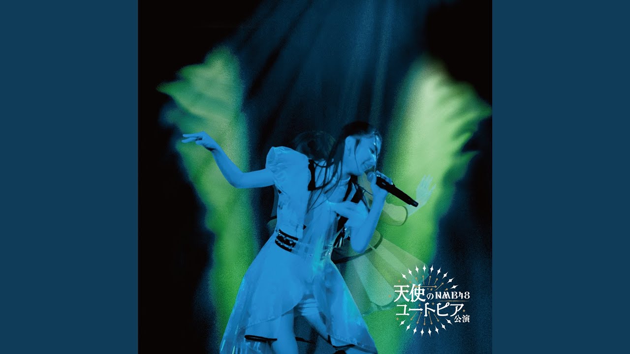 Tsunagi-Uta - Sekaino Kuni Kara Konnichiwa - - YouTube