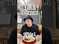 🍜拉麵男（ラーメンマン）を食らうDYES IWASAKI🍜#DYESIWASAKI #vlog #DYES旅 #宮崎旅行 #MiyazakiTrip #拉麺男 #DYESIWASAKI宮崎旅行録