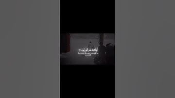 سورة المؤمنون(9 - 11) ، للقارئ: ماهر المعيقلي ، مترجم باللغة الإنجليزية💛