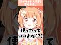 サイヤ人だった、、、?【雲母たまこ/にじさんじ】 #shorts #にじさんじ #ドラゴンボール