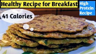 Quick and easy Breakfast recipe for weight loss |Healthy recipe | Diet recipe to lose weight fast