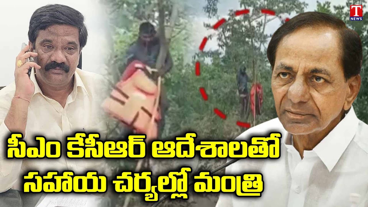 Special Story On Kamareddy District Flood Affected Areas | CM KCR |Minister Prashanth Reddy | T News