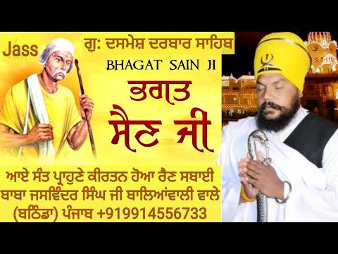 Bani Bhagat Ravidas ji  -ਬਾਣੀ ਭਗਤ ਰਵਿਦਾਸ ਜੀ  -Beautiful  ShabadGurbani 2022 - Mix Ragis- Red Records