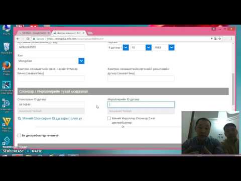 Видео: Хамтын гэрээ хэрхэн байгуулах вэ
