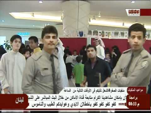 شبيه الامير الوليد بن طلال في أحد المولات