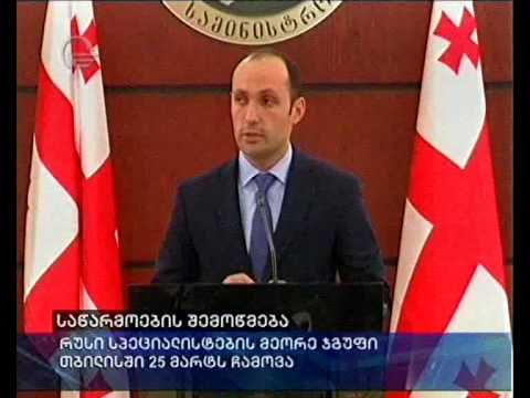 საწარმოების შემოწმება