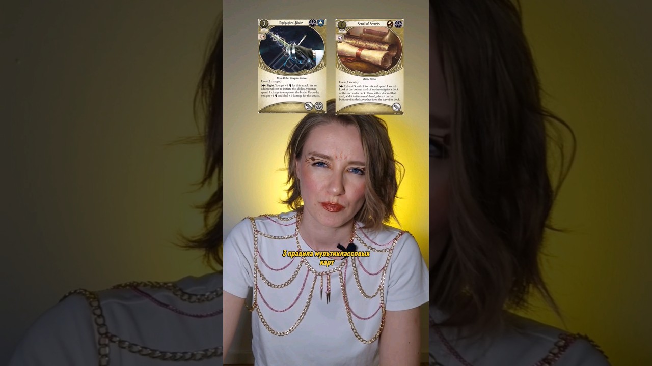 КУА о картах: мультиклассовые карты 