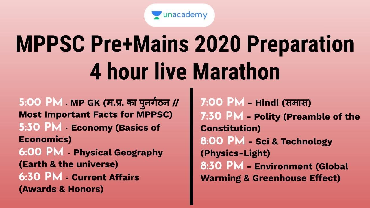 MPPSC Pre+Mains 2020 Preparation | 4 hour live Marathon