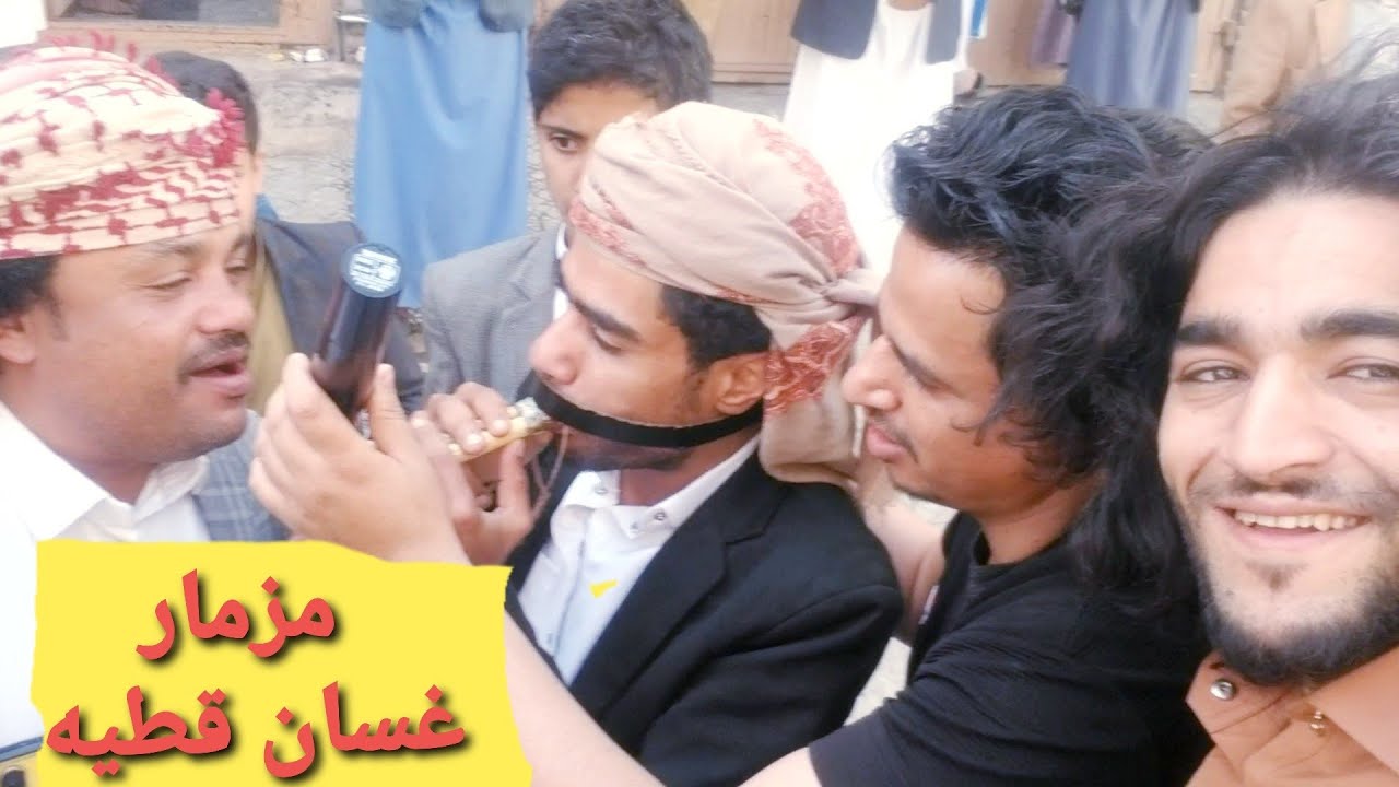 شاهد مزمار روووووعه 🔥🔥  { غسان قطيه & حسن الرموش } من اغاني الفنان - ابو بكر سالم