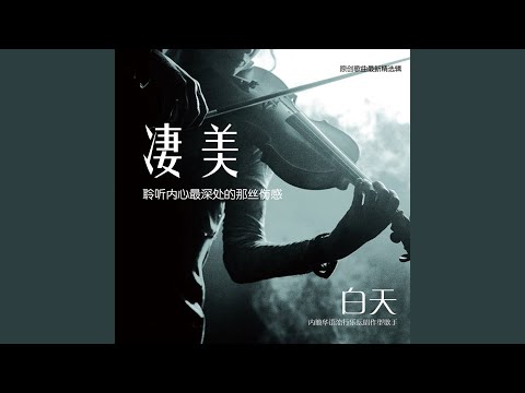 旅途愉快