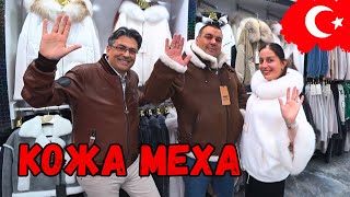 Türkiye 2023. Leather and fur shop in Kemer (Camyuva) Shopping in Turkey. Outerwear. Leather Jacket